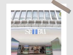 -西武百货(涩谷店)