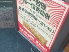 -味多美蛋糕(安定门店)
