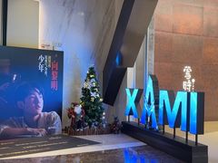 -英皇电影城(平安金融中心IMAX激光店)