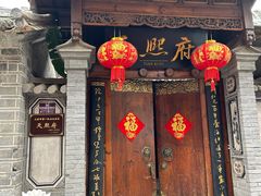 -大理古城