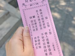 -棋盘山风景区