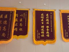 -北京朝阳门中西医结合医院