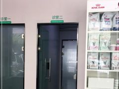 -思宇宠物医院