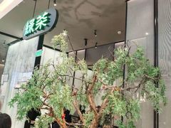 -世纪金源购物中心(远大路店)