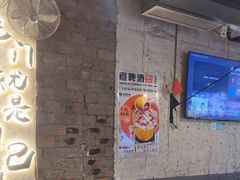 -有局·成都市井烧烤·精酿啤酒(双楠店)
