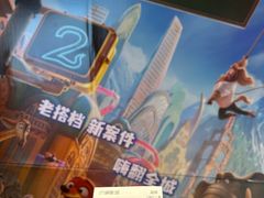-万象影城(杭州萧山万象汇店)