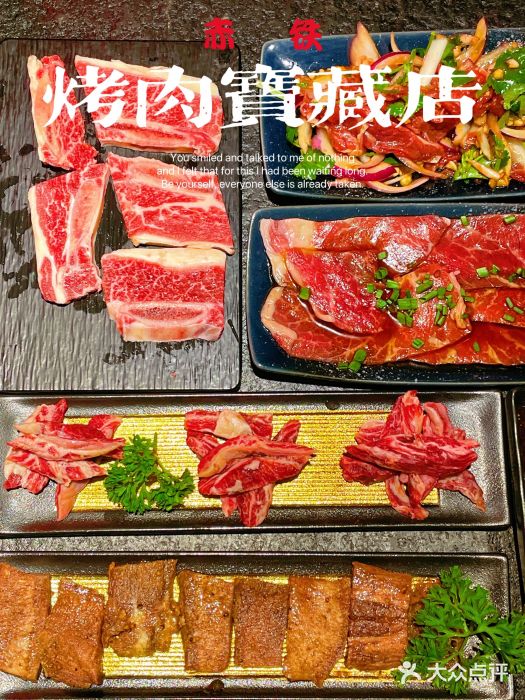 赤铁扒拉锅·烤串·烤鸽子图片
