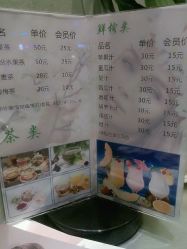 android_upload_pic-悦己堂美容养生SPA