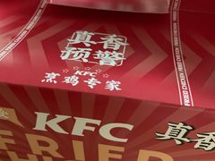 -肯德基(东门中店)