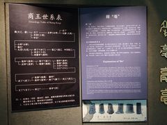 -亳州博物馆