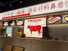 -犇鼎牛潮汕牛肉火锅(新辰里学清路店)