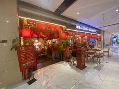 -谭鸭血老火锅(万象九宜城店)