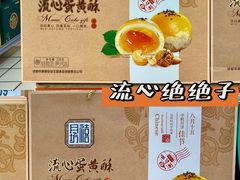 -沃尔玛超市(北大街店)