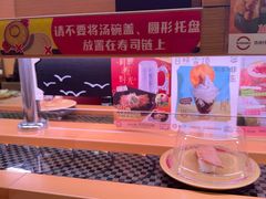 -寿司郎(皇庭广场店)