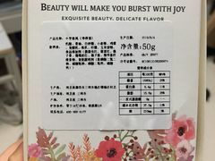 -BON CAKE(华贸购物中心店)