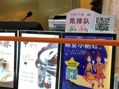 -CoCo都可(虹口龙之梦店)