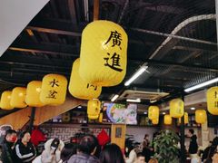 -长安后宰门水盆羊肉(新都心店)