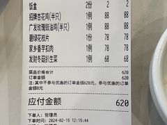 -廣發美食(东晓路店)
