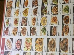 -黑土印象菜馆(三元桥店)