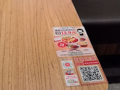 -遇见小面(凯德广场店)