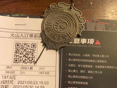 -长藤鬼校(龙翔店)