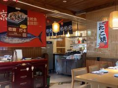 -三石铁板烧(紫竹桥店)