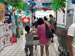 -大润发(八仙城店)