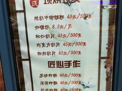 -上海哈尔滨食品厂(淮海中路店)