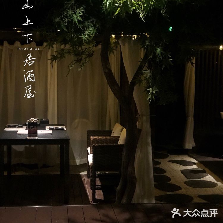 最近日料有瘾🔥 山上下居酒屋🏮太满足了!