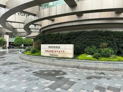 -杭州君悦酒店