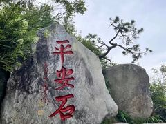 -南岳衡山风景名胜区