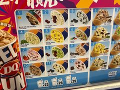 -DQ·蛋糕·冰淇淋(河东万达店)