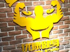 -Ms.Pilates 普拉提技术(澳门路店)