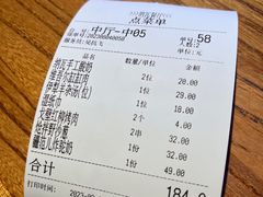 -纳瓦新疆菜(银都店)