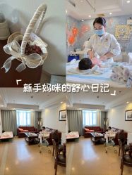 -上海百佳母婴护理中心