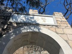 -北京鹫峰国家森林公园