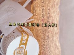 -艾薯夫妇Aysh(福田星河COCOPark店)