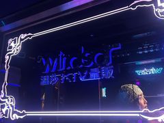 -温莎KTV(珠江路店)