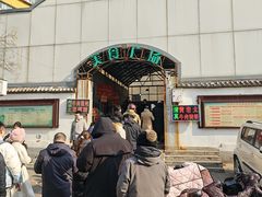 -老西关黄老太牛肉烧饼