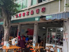 -赵姐猪耳朵饭店
