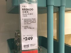 -宜家家居(西安未央商场店)