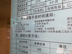 -医科大学游泳馆