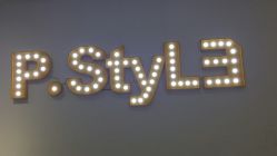 -P.STYLE派斯造型