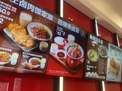 -永和大王(宜山店)