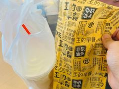 -永和大王(巨峰路店)