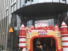 -YO!TEA有茶(坂田佳华领汇店)