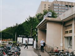 -建国门(地铁站)