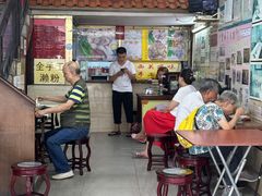 -老西关濑粉(文明路店)