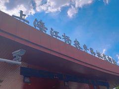 -江杨农产品批发市场