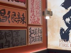 -热辣宗师·串串火锅(万达金街店)